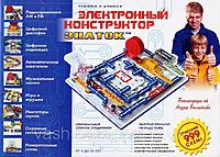 Электронный Конструктор Знаток 999 схем, фото 1